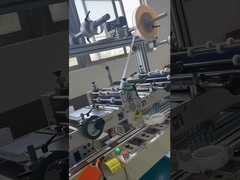 الشريط المزدوج الصنع في الموقع